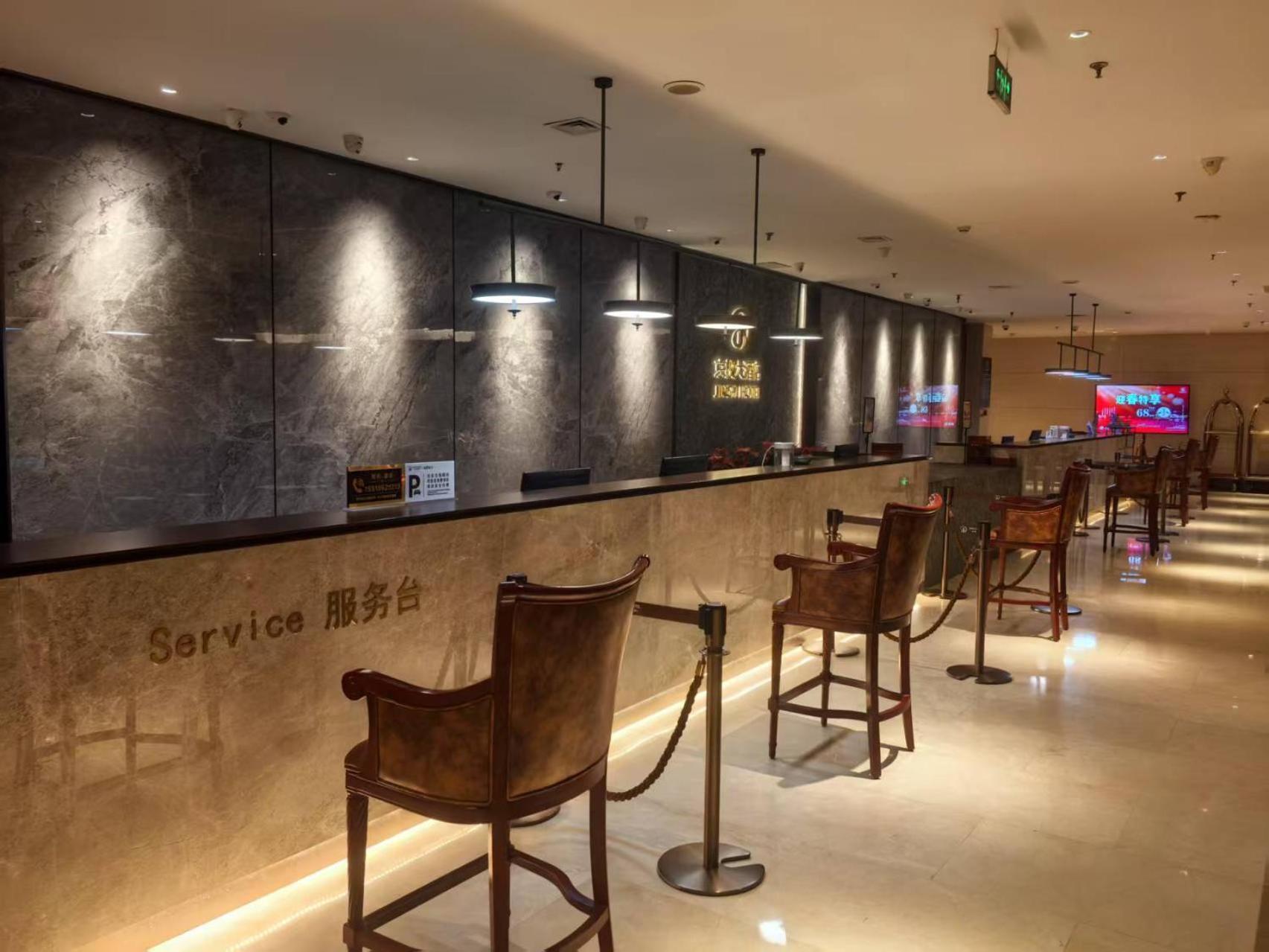 Jingyi Beijing
